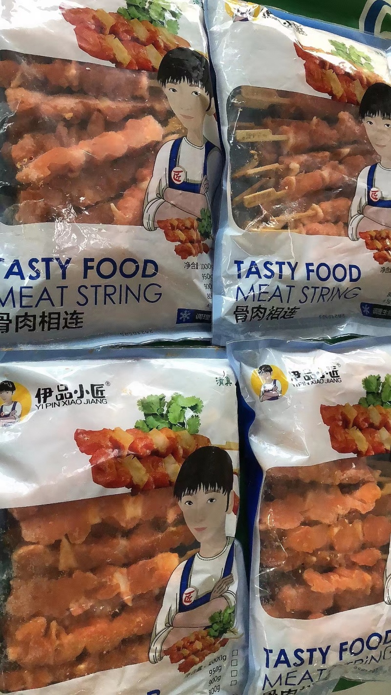 清真骨肉相连