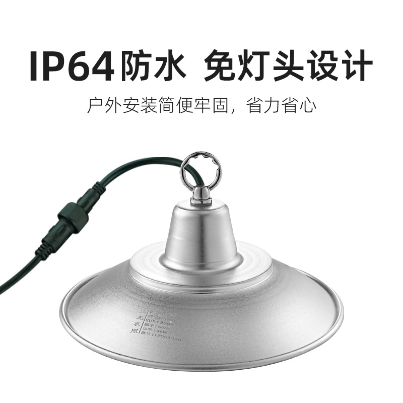 温室大棚种植光照灯设施农业专用照明LED全光谱植物生长补