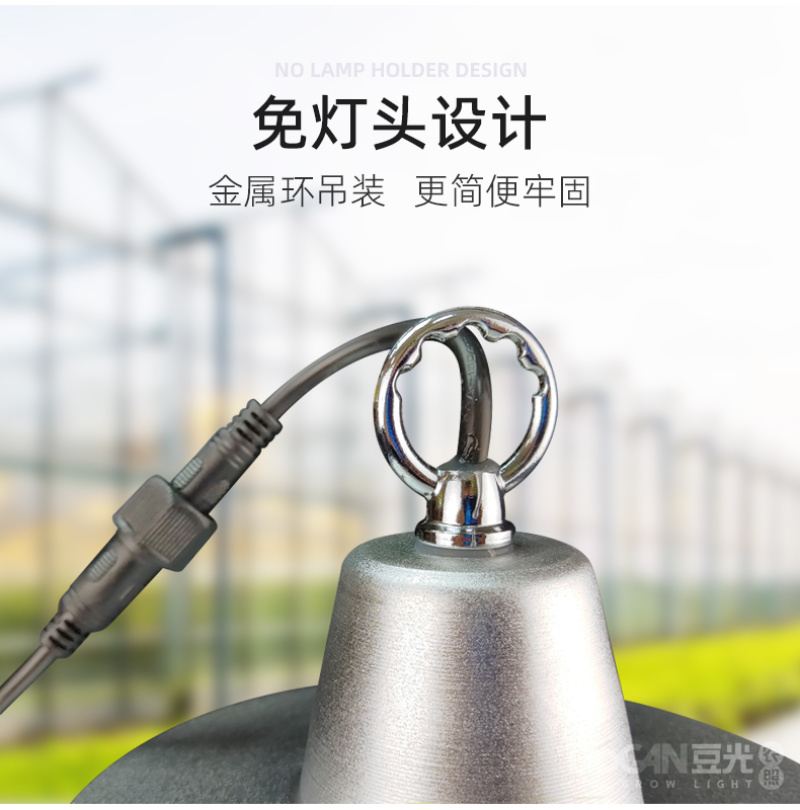 温室大棚种植光照灯设施农业专用照明LED全光谱植物生长补