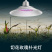 切花玫瑰月季生长补光灯LED全光谱温室大棚植物灯农用防水