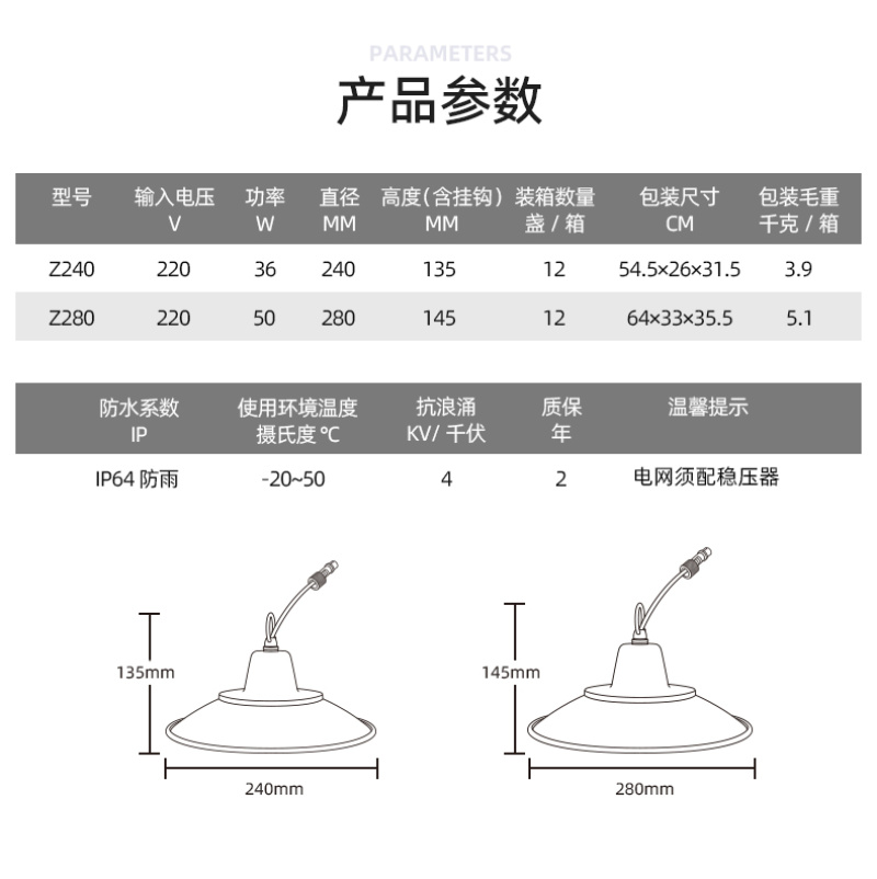 切花玫瑰月季生长补光灯LED全光谱温室大棚植物灯农用防水