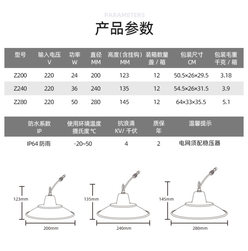 暖棚葡萄生长补光灯豆光农照LED全光谱温室植物灯吊装防水