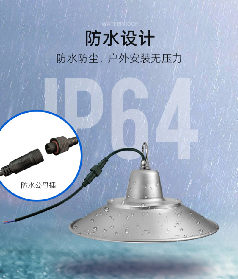 暖棚葡萄生长补光灯豆光农照LED全光谱温室植物灯吊装防水