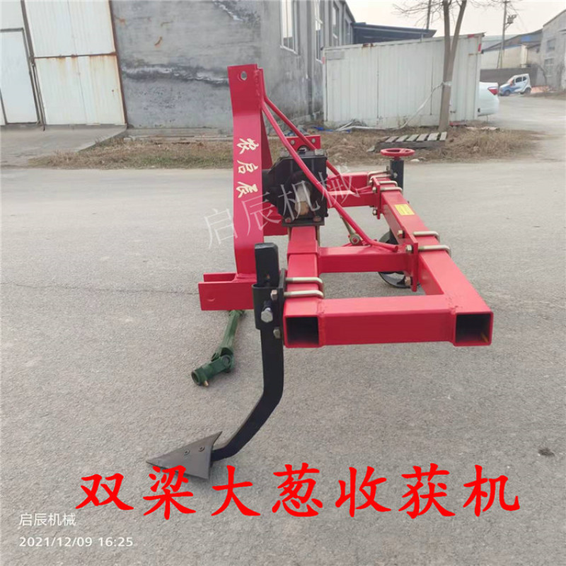 大葱收获机拖拉机带的起葱刨葱收葱起树苗收割机厂家直