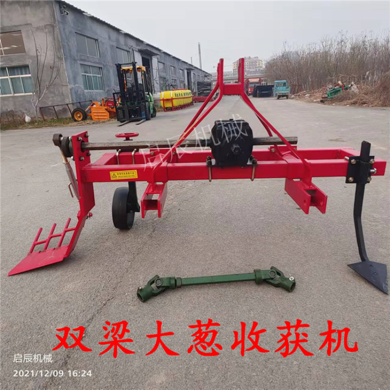 大葱收获机拖拉机带的起葱刨葱收葱起树苗收割机厂家直