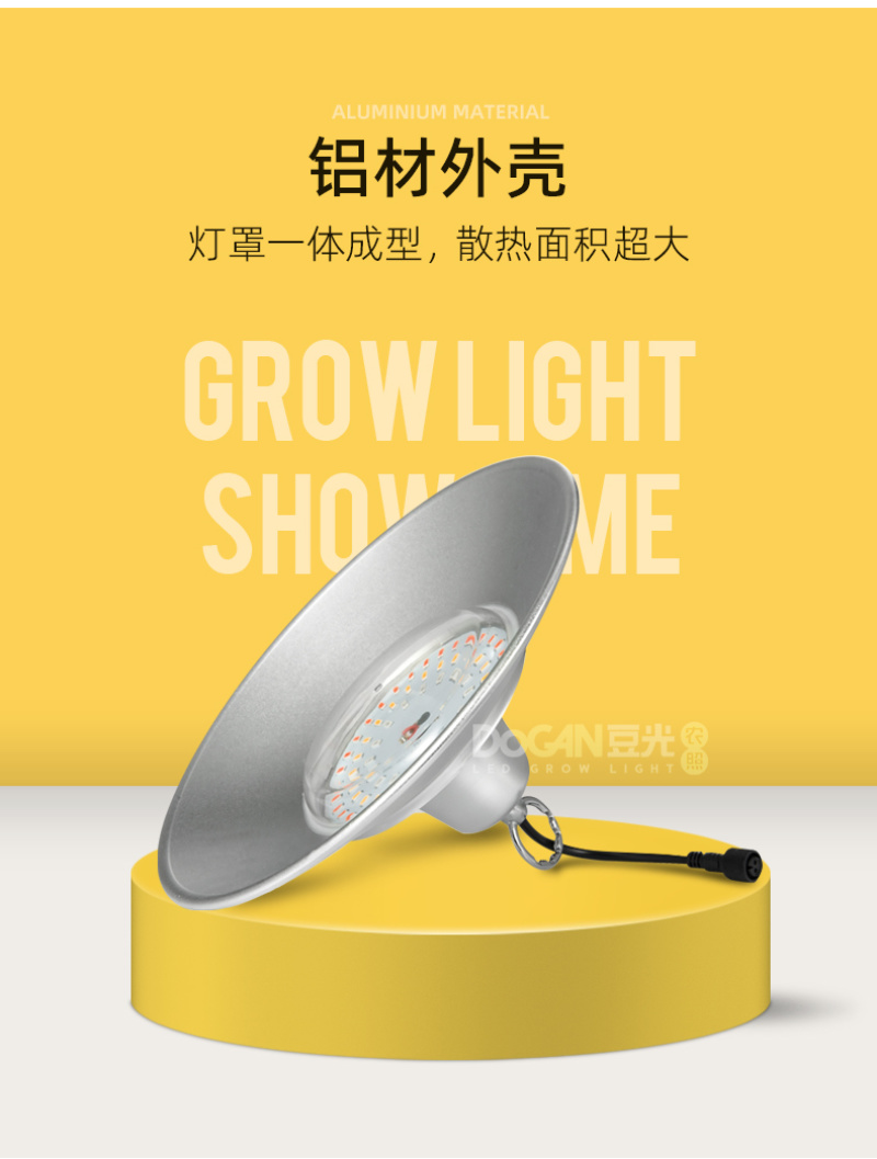 大棚甜瓜生长补光灯LED全光谱植物灯促光合作用防水
