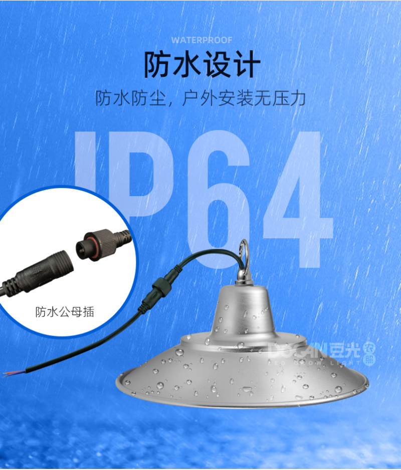 大棚甜瓜生长补光灯LED全光谱植物灯促光合作用防水