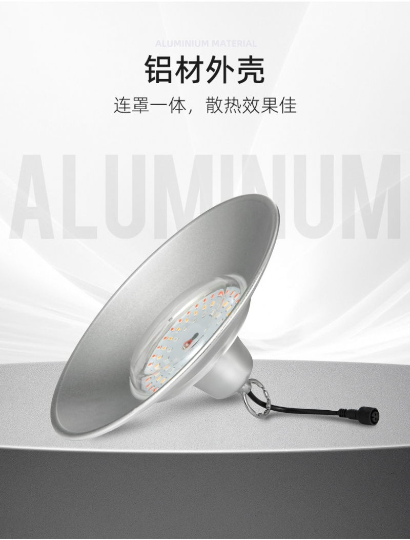 暖棚大樱桃生长补光灯LED全光谱温室大棚植物灯铝壳防水