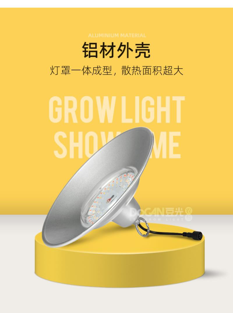 大棚育苗专用补光灯LED全光谱植物生长灯苗床扦插喷雾苗适