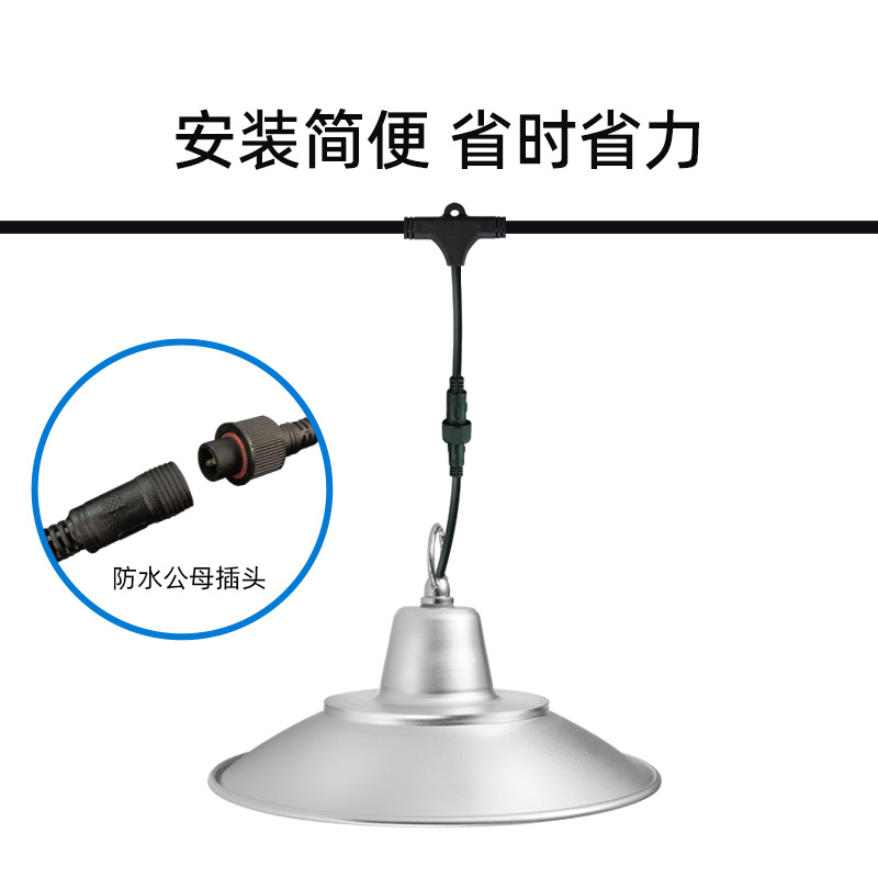 农业补光专用灯串线Z系列罩灯配套附材户外防水防晒抗U
