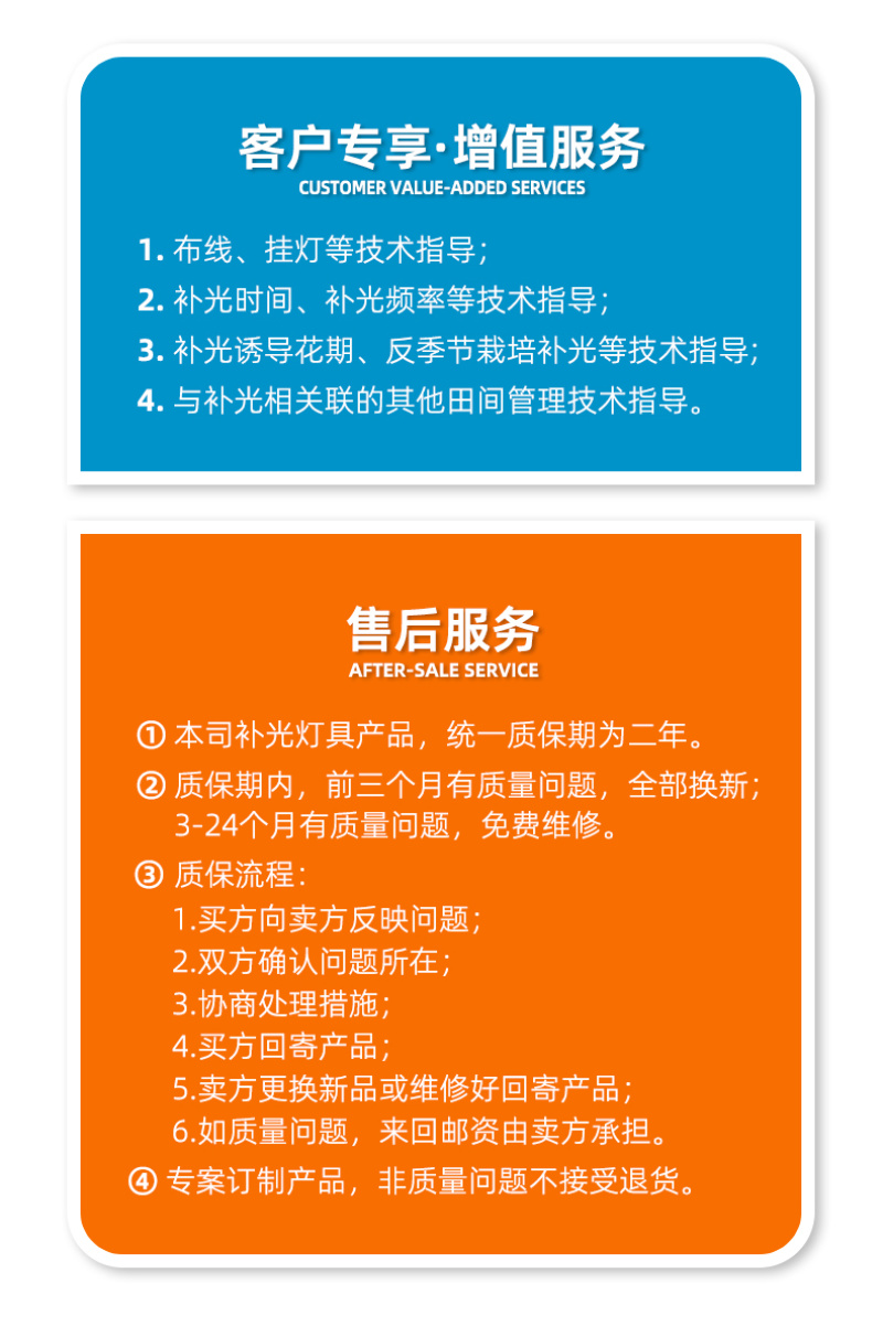 农业补光专用灯串线Z系列罩灯配套附材户外防水防晒抗U