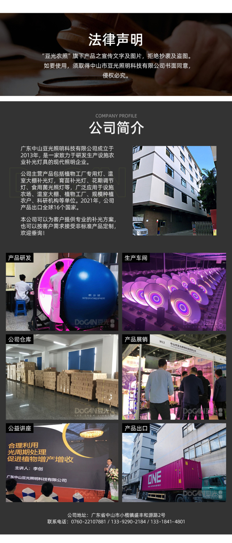 农业补光专用灯串线Z系列罩灯配套附材户外防水防晒抗U