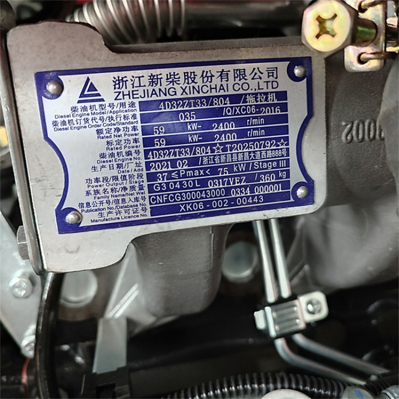 【店长推荐】80马力水旱两用履带旋耕机一机多用
