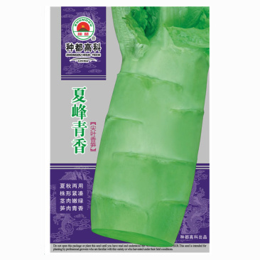 莴笋种子夏峰青香尖叶香笋种子夏秋高温种植蔬菜种子
