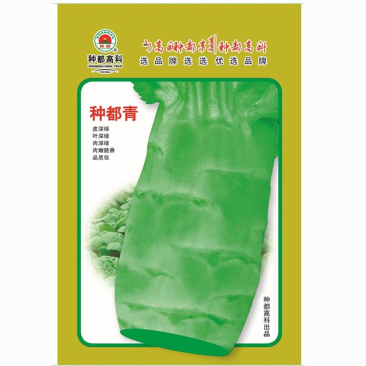 种都青莴笋种子特耐寒皮深绿叶深绿肉深绿