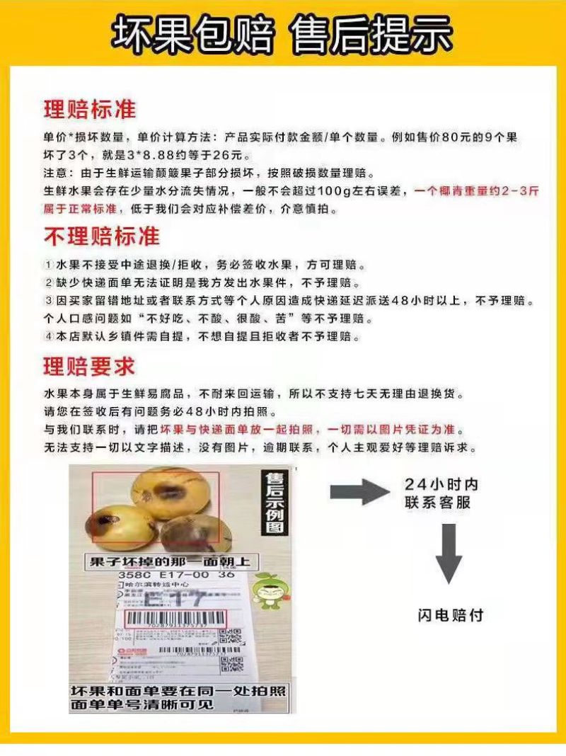 批发【椰子】海南椰青新鲜正宗椰子水现摘当季9个装包邮