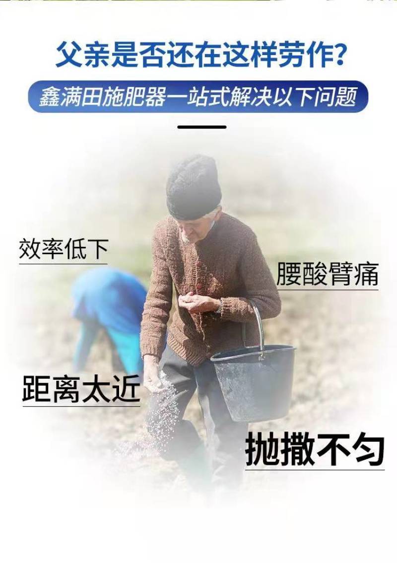 电动撒肥料神器施肥器撒肥机多功能农用小麦水稻播种机全自动