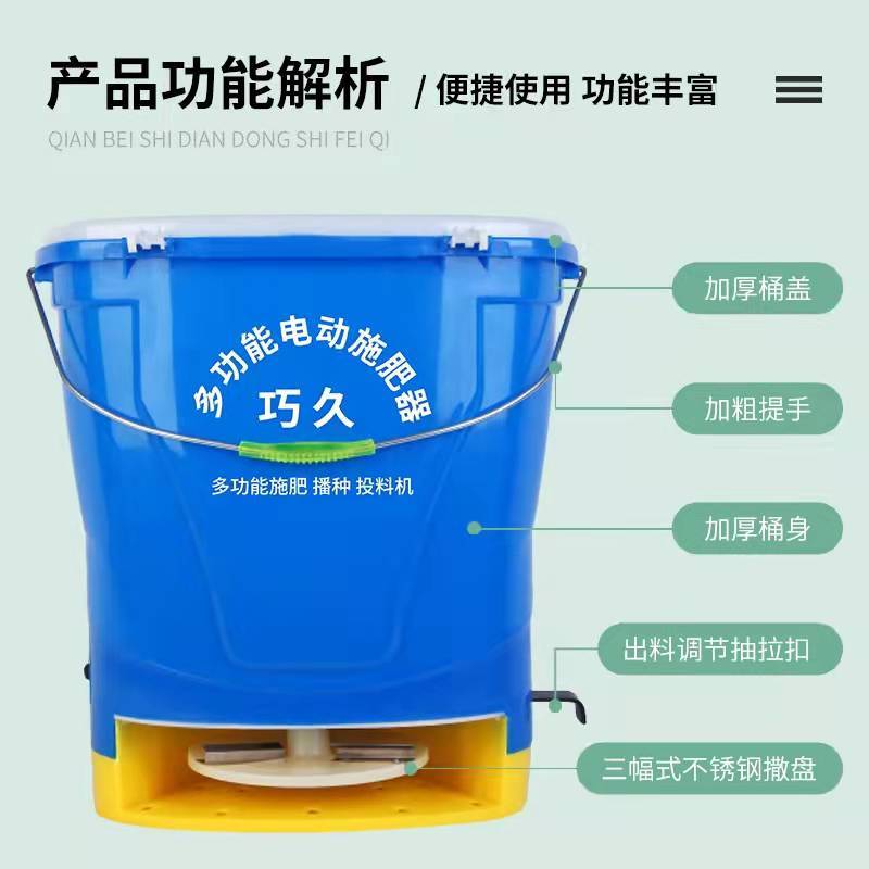 电动撒肥料神器施肥器撒肥机多功能农用小麦水稻播种机全自动