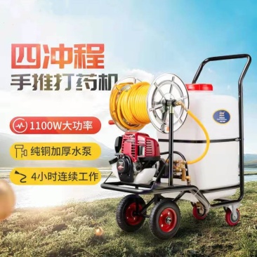 推车式电动喷雾喷药机60升高压农用汽油动力喷雾器打药机卷