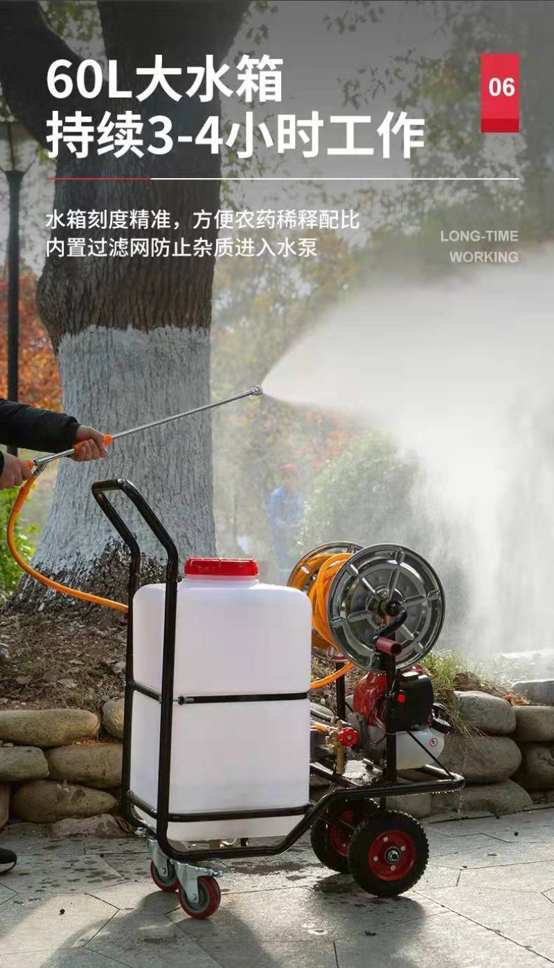 推车式电动喷雾喷药机60升高压农用汽油动力喷雾器打药机卷
