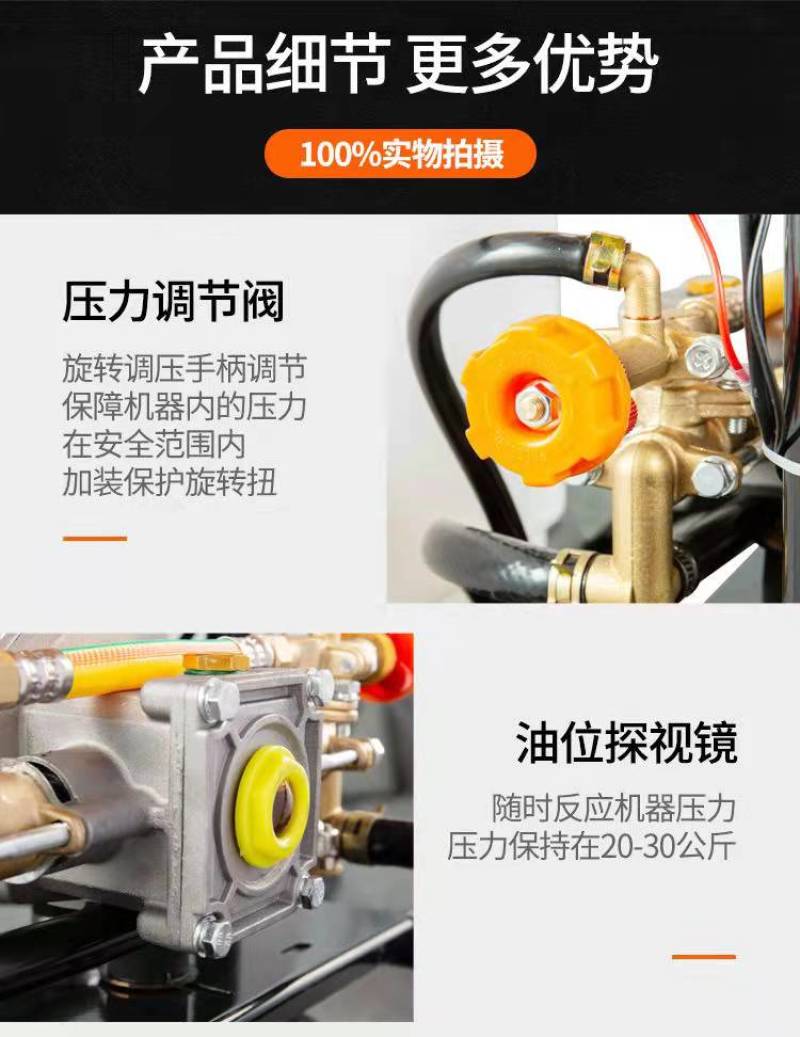 推车式电动喷雾喷药机60升高压农用汽油动力喷雾器打药机卷