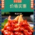 【有好货】盱眙龙虾尾5斤净重500g/袋真空包装工厂直发