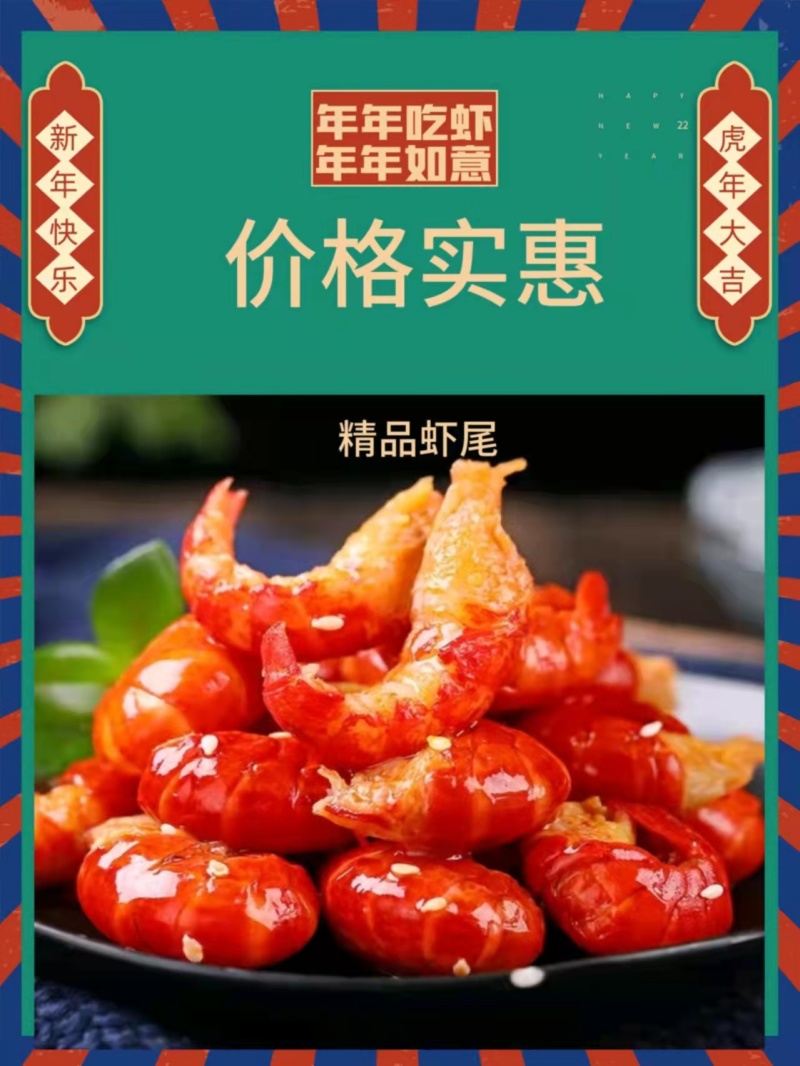 【有好货】盱眙龙虾尾5斤净重500g/袋真空包装工厂直发