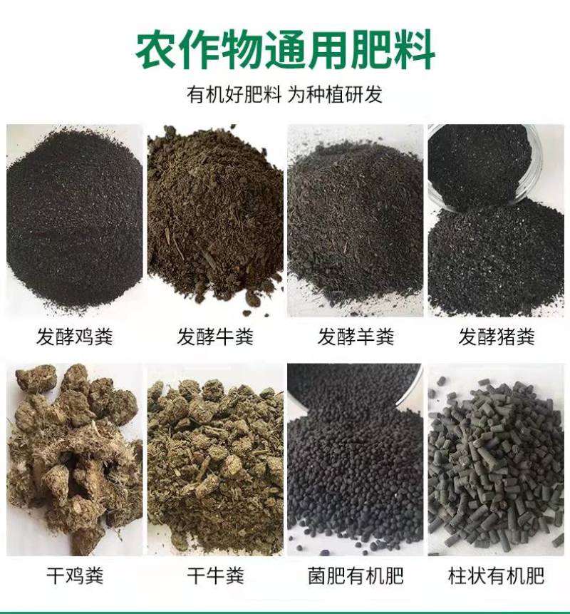 厂家批发干牛粪土壤改良用牛粪有机肥果树蓝莓种植腐熟发酵牛