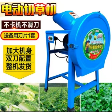电动切草机碎草机铡草机牛羊养殖家用小型饲料机粉草猪草机粉