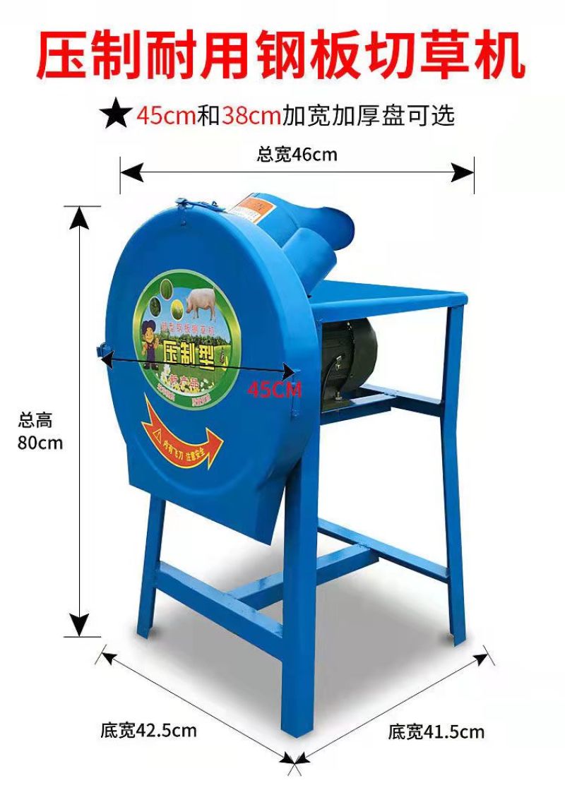 电动切草机碎草机铡草机牛羊养殖家用小型饲料机粉草猪草机粉