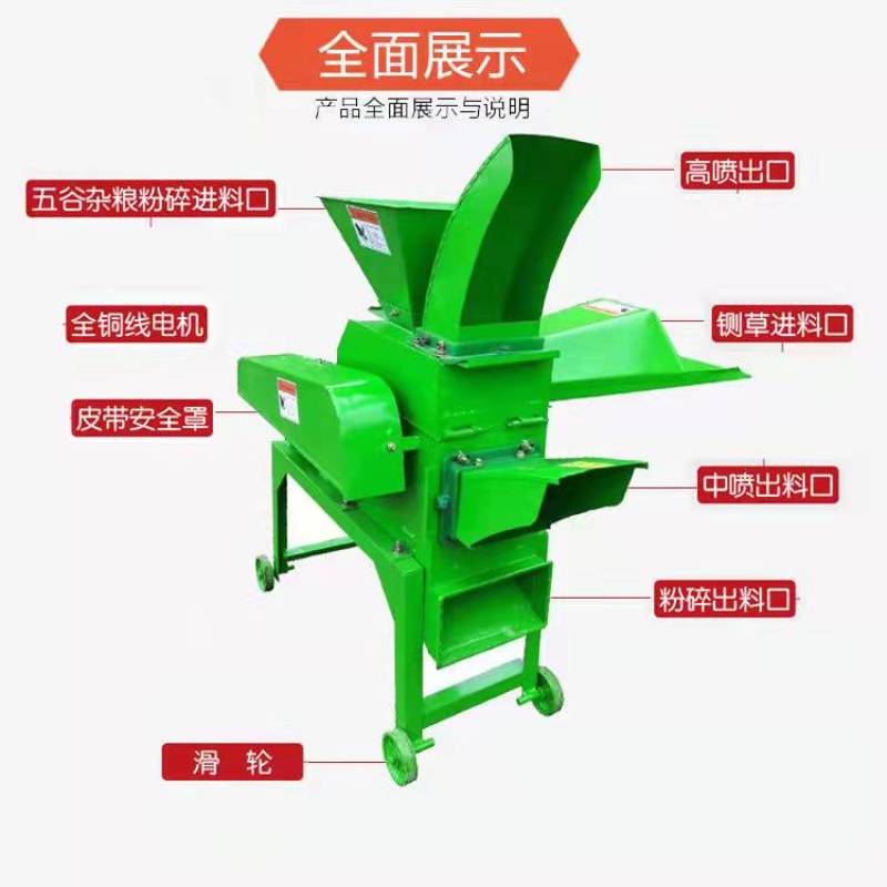 铡草机揉丝一体机干湿两用秸杆粉碎机多功能新型家用打切草机