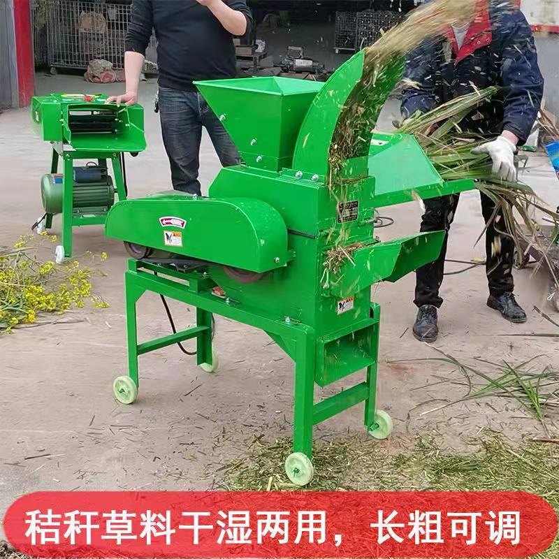 铡草机揉丝一体机干湿两用秸杆粉碎机多功能新型家用打切草机
