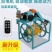 双电机48/60v电动遥控打药喷雾机自动卷/收/绕管农用