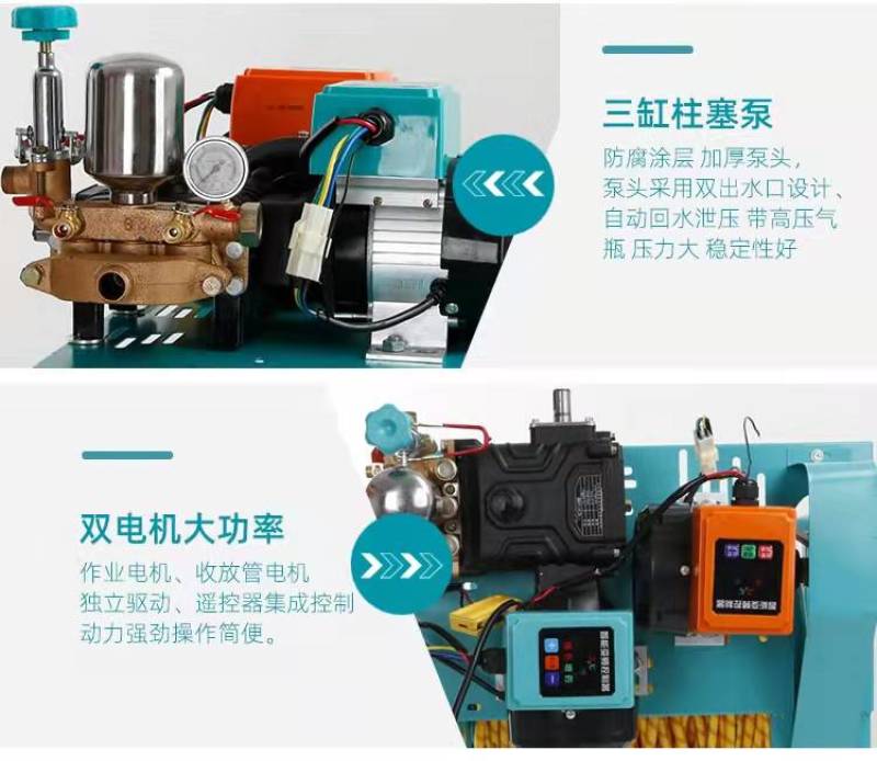 双电机48/60v电动遥控打药喷雾机自动卷/收/绕管农用