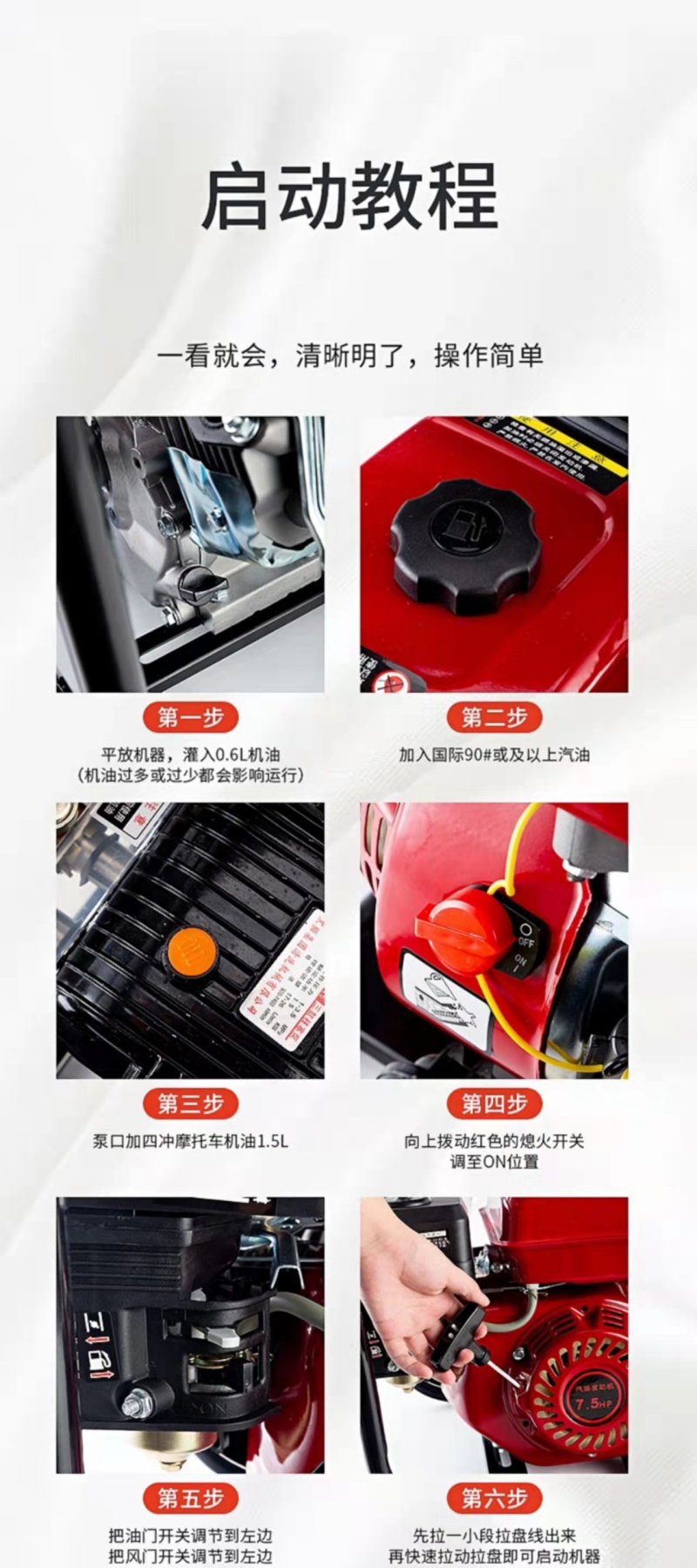 直联汽油喷雾机高压泵农用消毒小型雾化神器弥雾农药喷药机