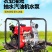 汽油机抽水泵高扬程高压抽水机农用灌溉农业大流量2/3/4