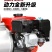 汽油机抽水泵高扬程高压抽水机农用灌溉农业大流量2/3/4