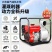 汽油机抽水泵高扬程高压抽水机农用灌溉农业大流量2/3/4