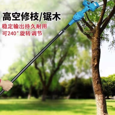 锂电高枝锯电动长杆锯充电式电锯高空修剪树枝伸缩园林果树修