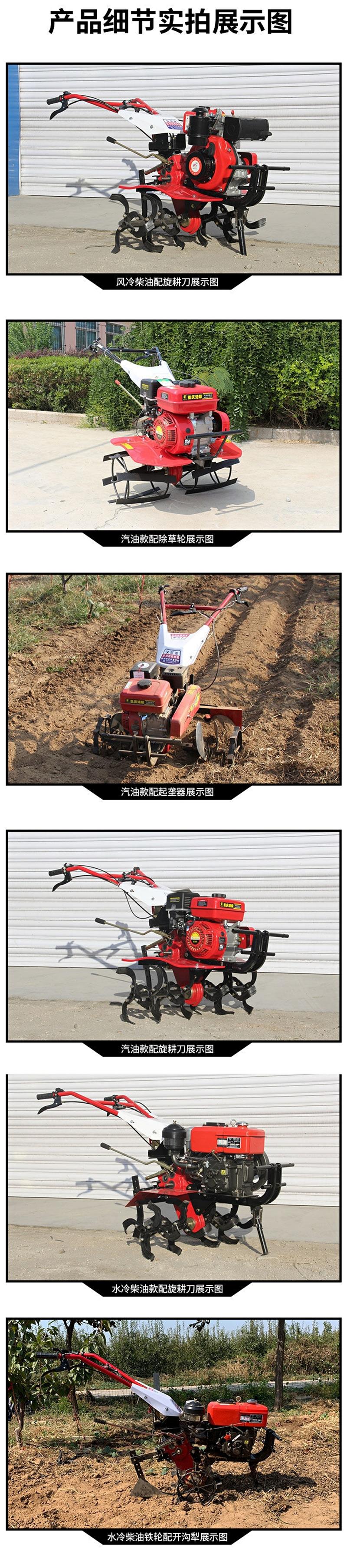 多功能两驱微耕机小型柴油旋耕机除草松土耕地机农用手扶拖拉