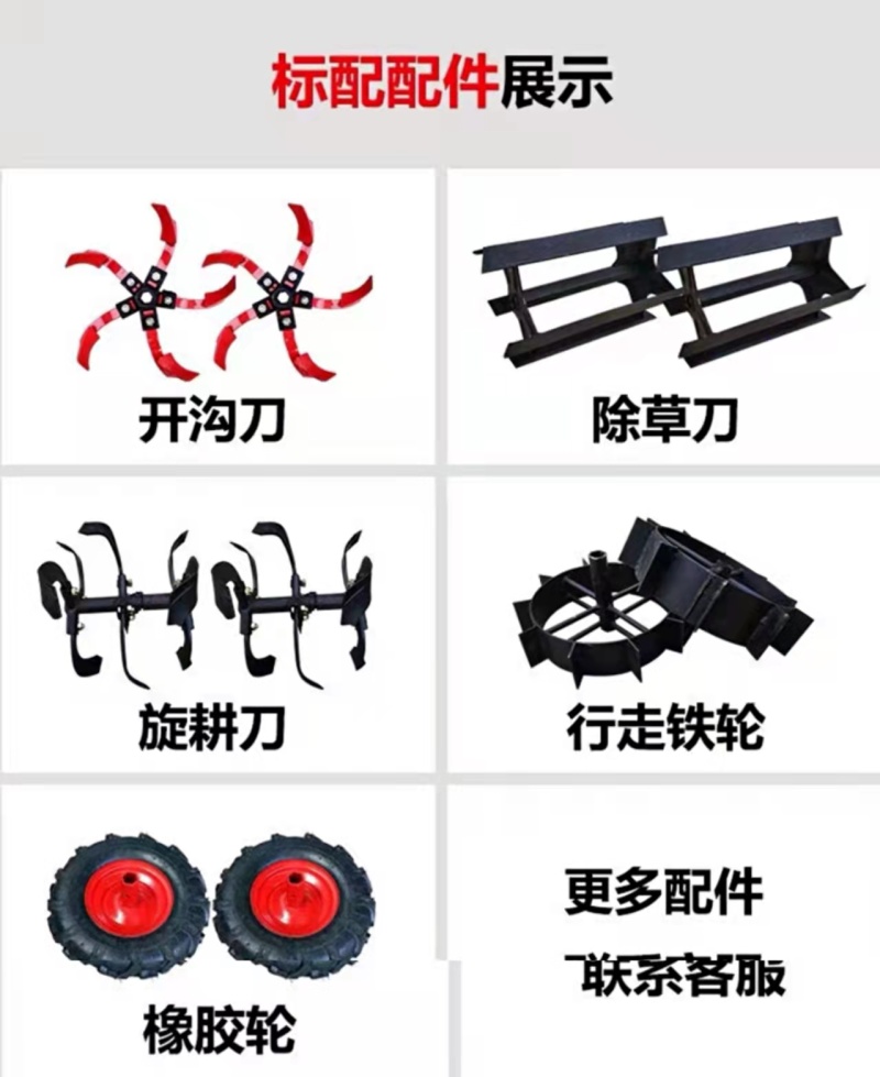 微耕机四驱自走式旋耕机松土除草开沟机果园大棚多功能起垄机