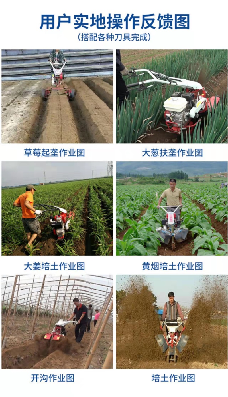 多功能田园管理机柴油四驱微耕机汽油开沟机旋耕培土机小型起