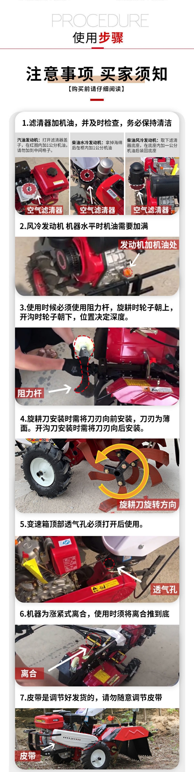 多功能田园管理机柴油四驱微耕机汽油开沟机旋耕培土机小型起