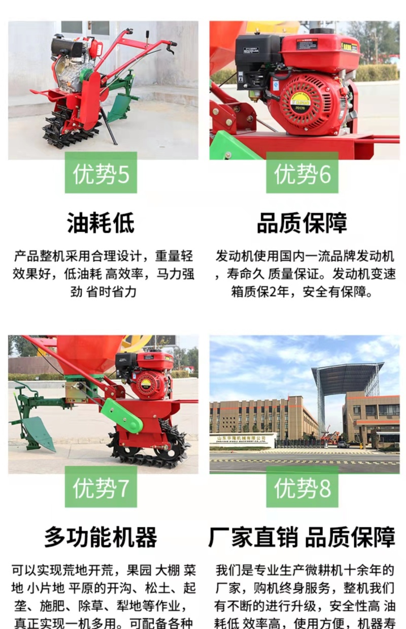 履带链轨微耕机开沟机农用耕地机独轮微耕机小型犁地机家用柴