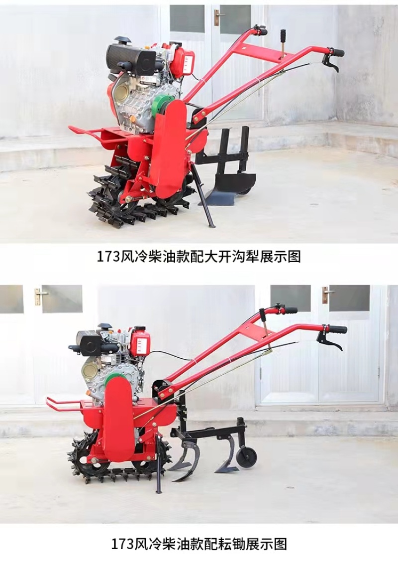 履带链轨微耕机开沟机农用耕地机独轮微耕机小型犁地机家用柴