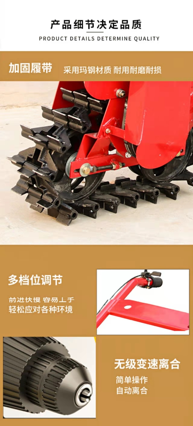 履带链轨微耕机开沟机农用耕地机独轮微耕机小型犁地机家用柴