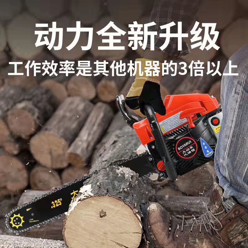 油锯伐木锯汽油锯大功率进口小型家用德国原装多功能砍树神器
