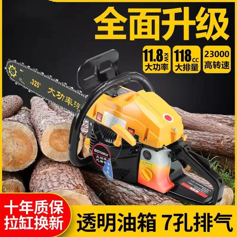 油锯伐木锯汽油锯大功率进口小型家用德国原装多功能砍树神器