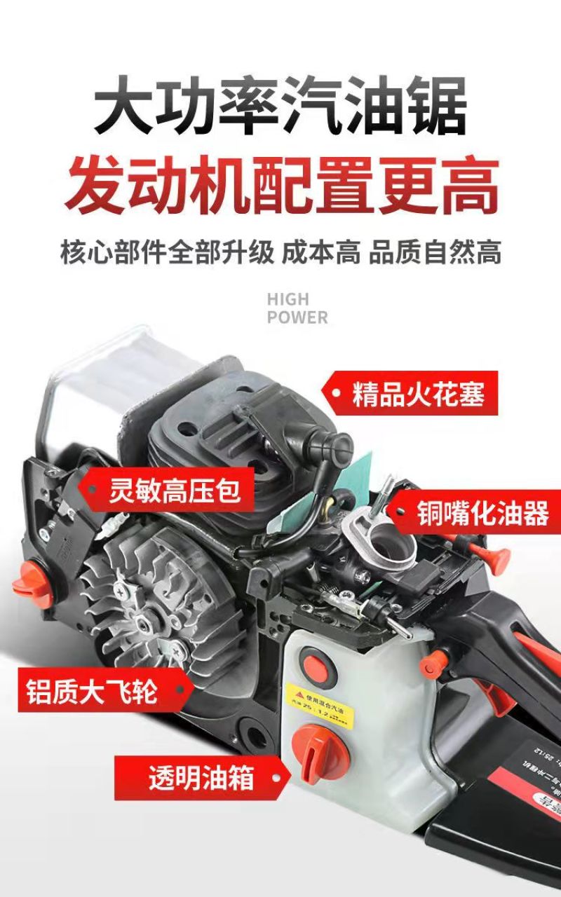 油锯伐木锯汽油锯大功率进口小型家用德国原装多功能砍树神器