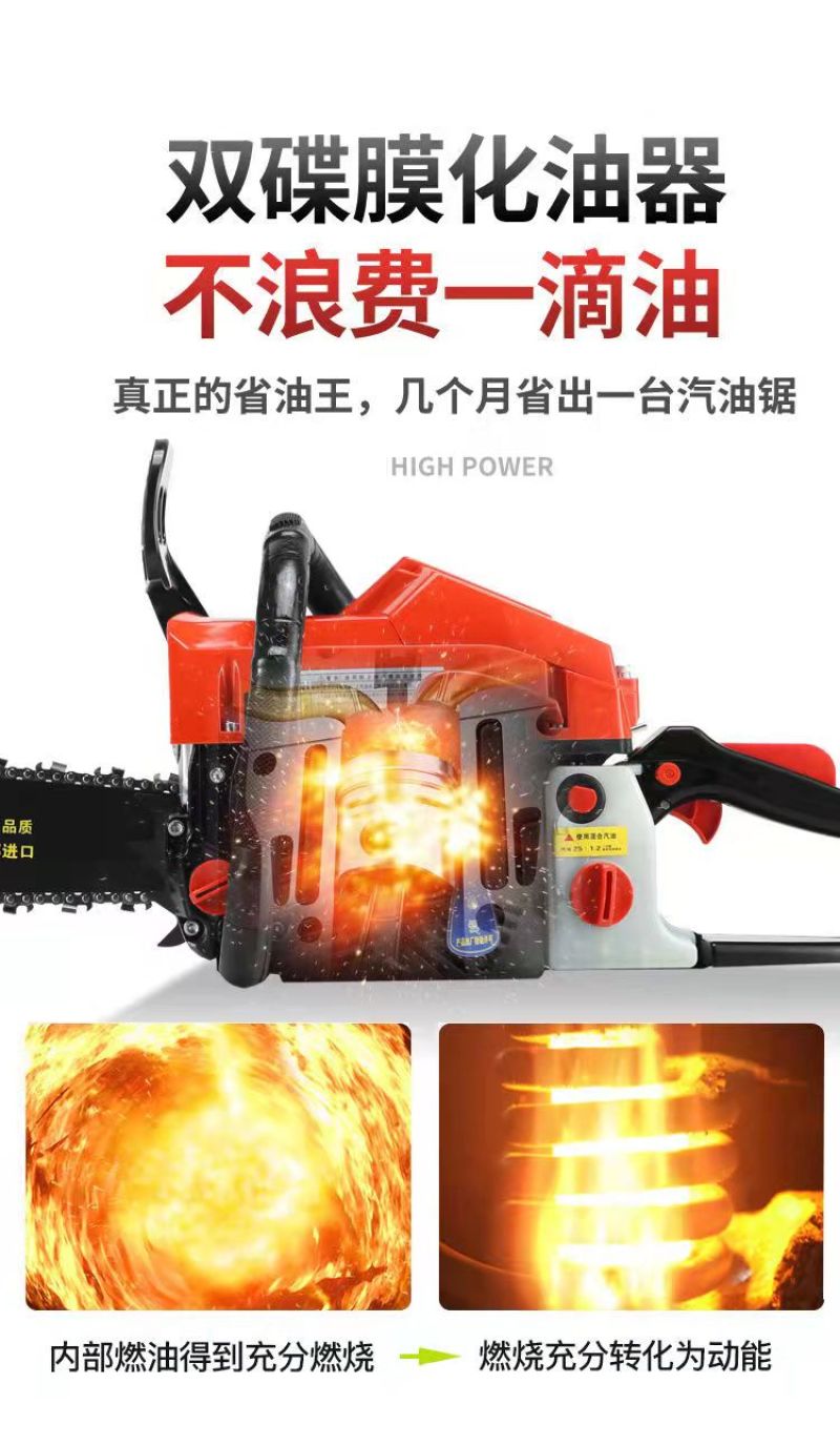 油锯伐木锯汽油锯大功率进口小型家用德国原装多功能砍树神器